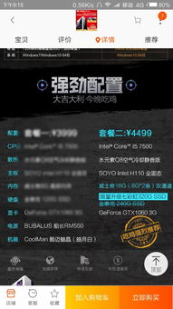 一台适合大学产品设计与图文制作的电脑配置建议