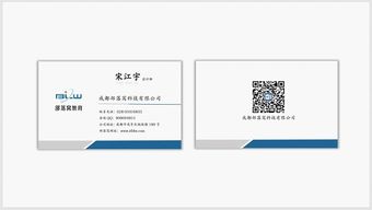 用Word轻松制作专业名片 部落窝教育电脑图文设计制作指南