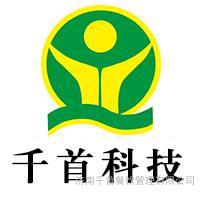 千首科技 电脑图文设计制作的创新引领者