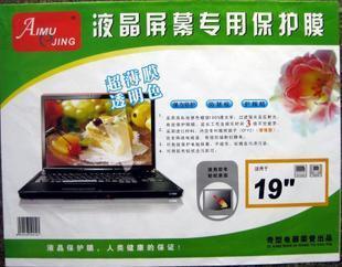 慈溪爱目意镜电脑保护膜 高清防护与设计美学的完美融合