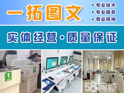 58同城 注水旗杆电脑图文设计制作服务