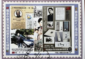 马到成功·小中见大——墨牧大师《马到成功》保真画蕊评析